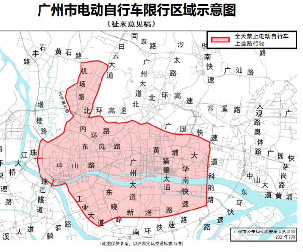焦点解读!广州将实施电动自行车登记上牌,今日起征求意见